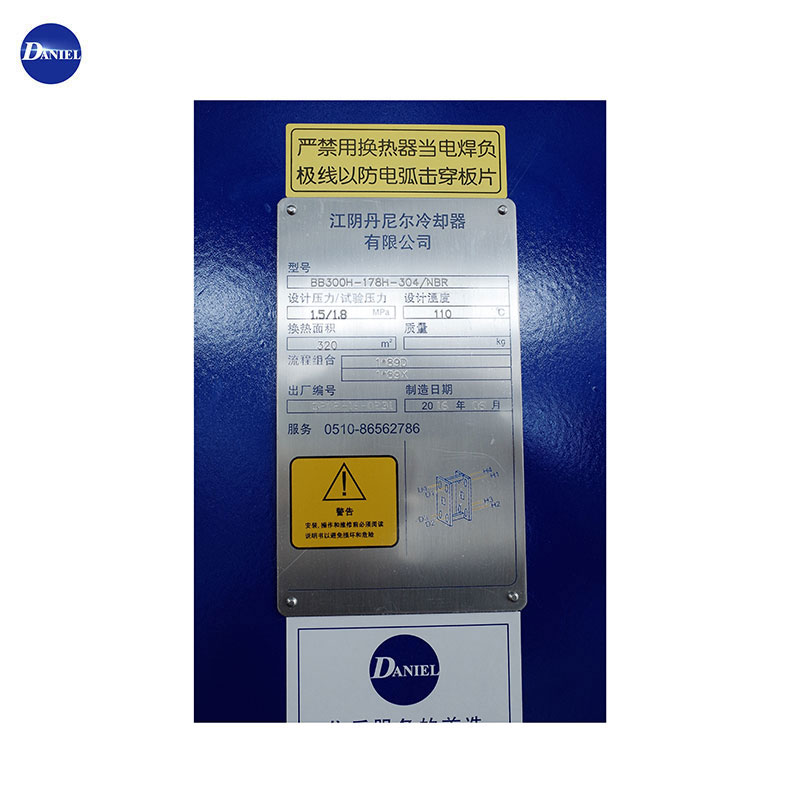 GEANT150Sプレート熱交換器ガスケット